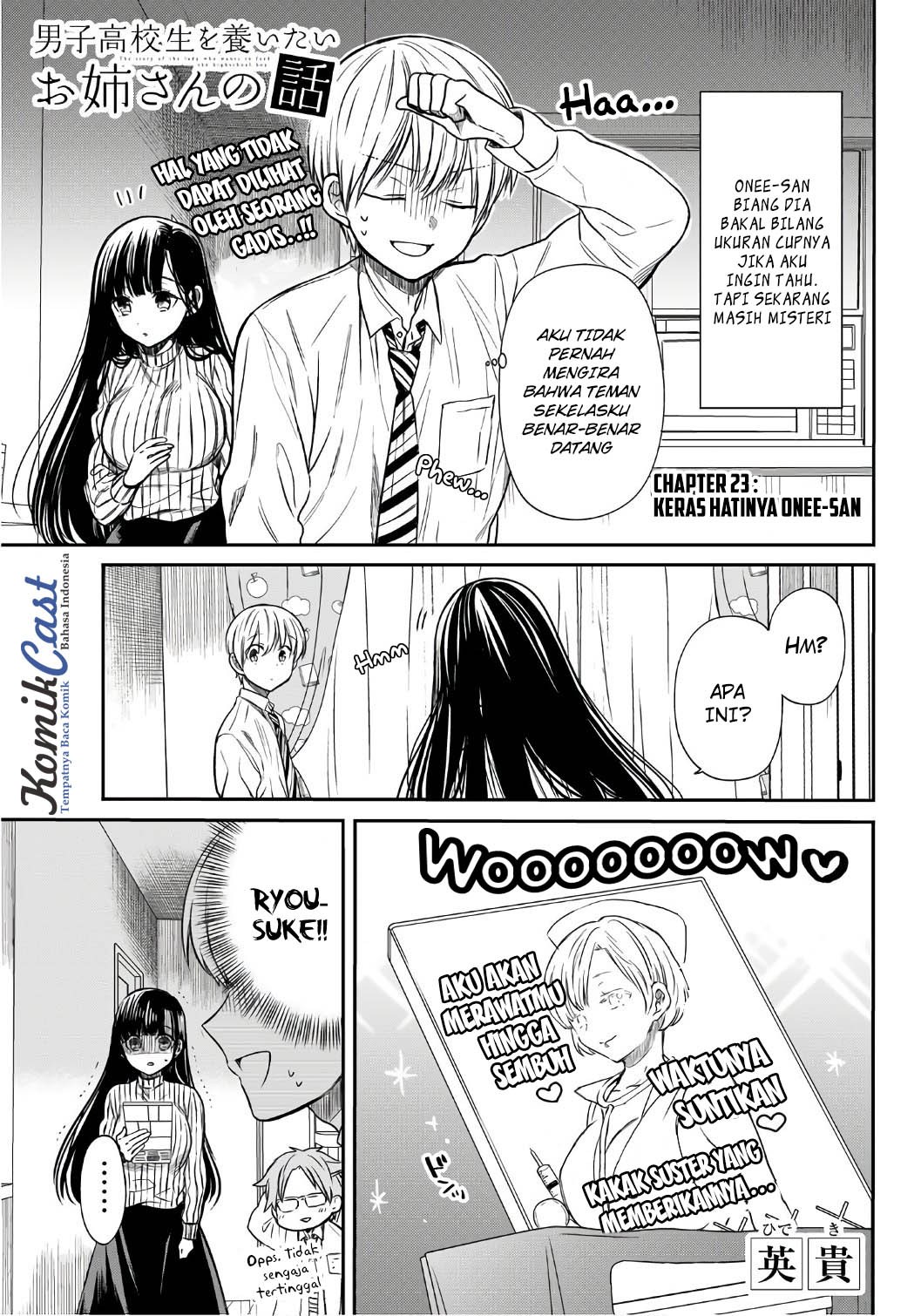 Danshi Koukousei wo Yashinaitai Onee-san no Hanashi